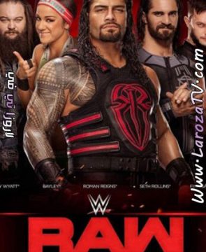 عرض الرو الاخير WWE Raw 23.1.2023 مترجم 24-1-2023